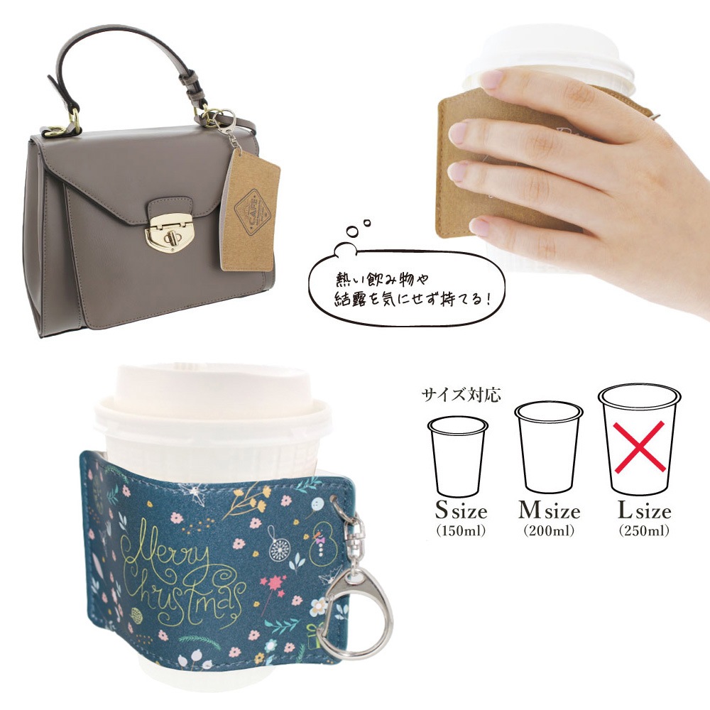 デザイン カップスリーブ 合皮レザー製 ブラウン うさぎ