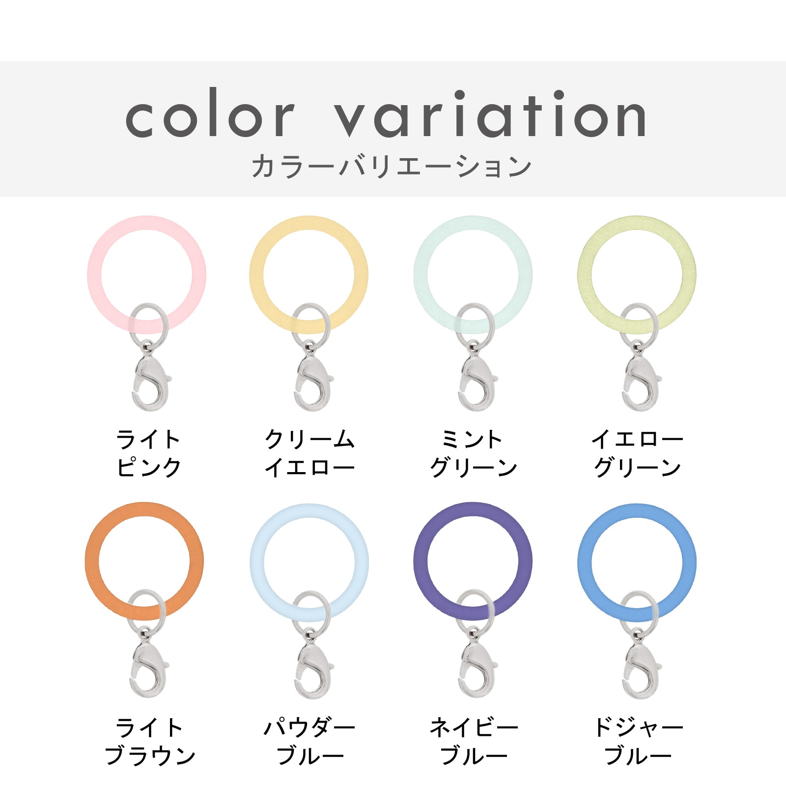 アンブレラマーカー 持ち手タイプ カニカンフック付き シルバー 5個