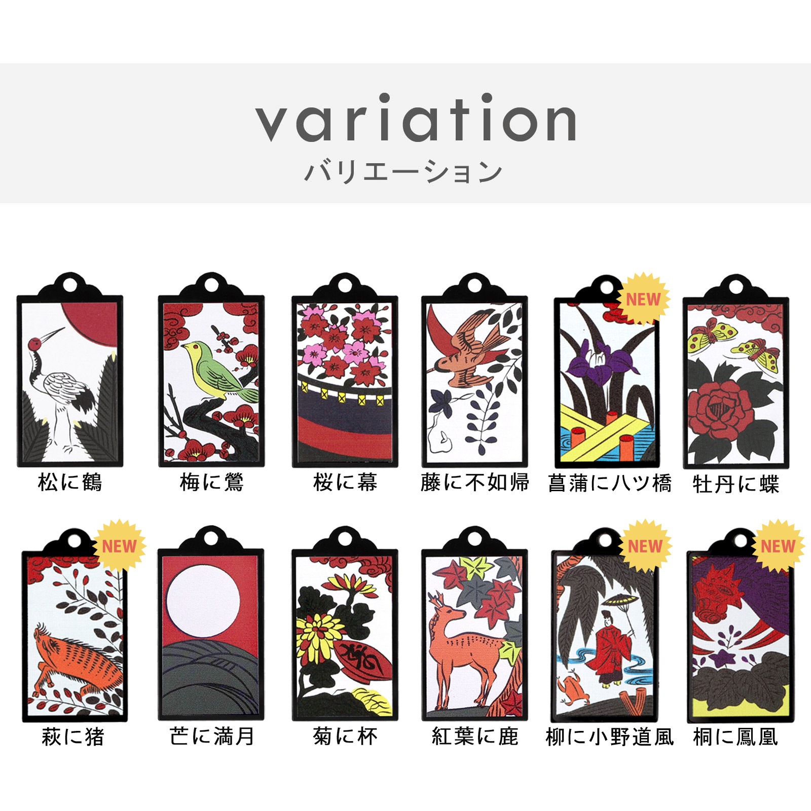 【受注販売】花札 本体のみ パーツ 10個/50個