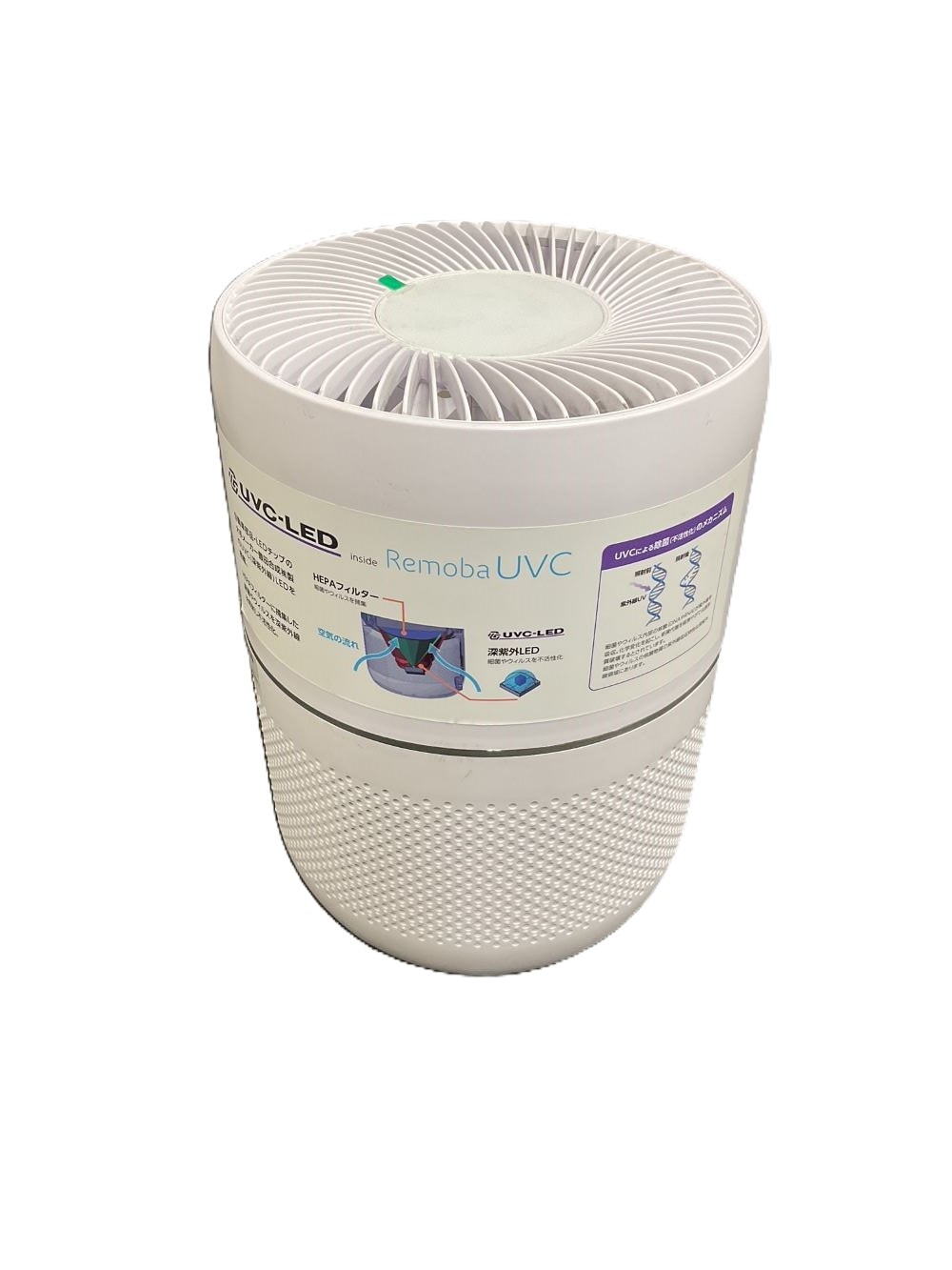 新品】Remoba UVC 空間除菌機 REMOBA-UVC-01 REMOBA-UVC-01