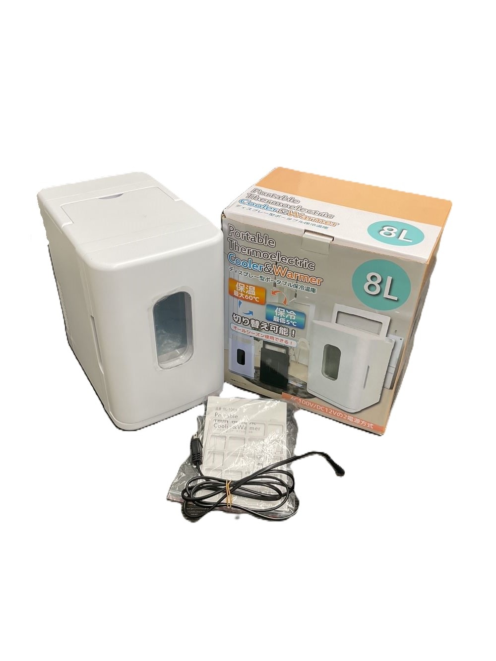 ディスプレー型ポータブル保冷庫 ディスプレイ型ポータブル保冷