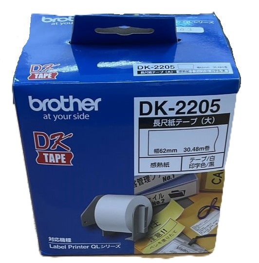 ��̤���Ѹ����ʡۥ֥饶�� brother Ĺ�ܻ�ơ���(��) DK-2205