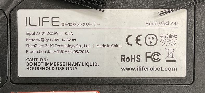 iLife A4s 美品 0000000099802_o2hf9bw.jpg