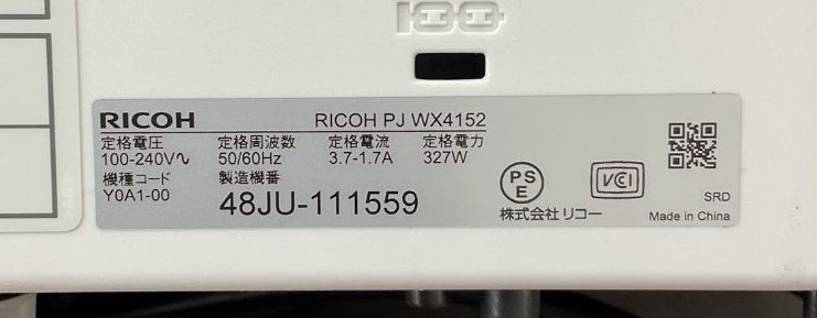 RICOH 超短焦点プロジェクター PJWX4152N1 ランプ使用 7時間