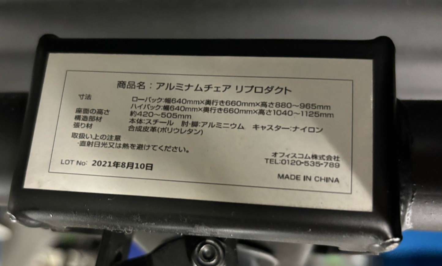 オフィスコム デザイナーズチェア ローバック OC-CH-NW01L （在庫：6）