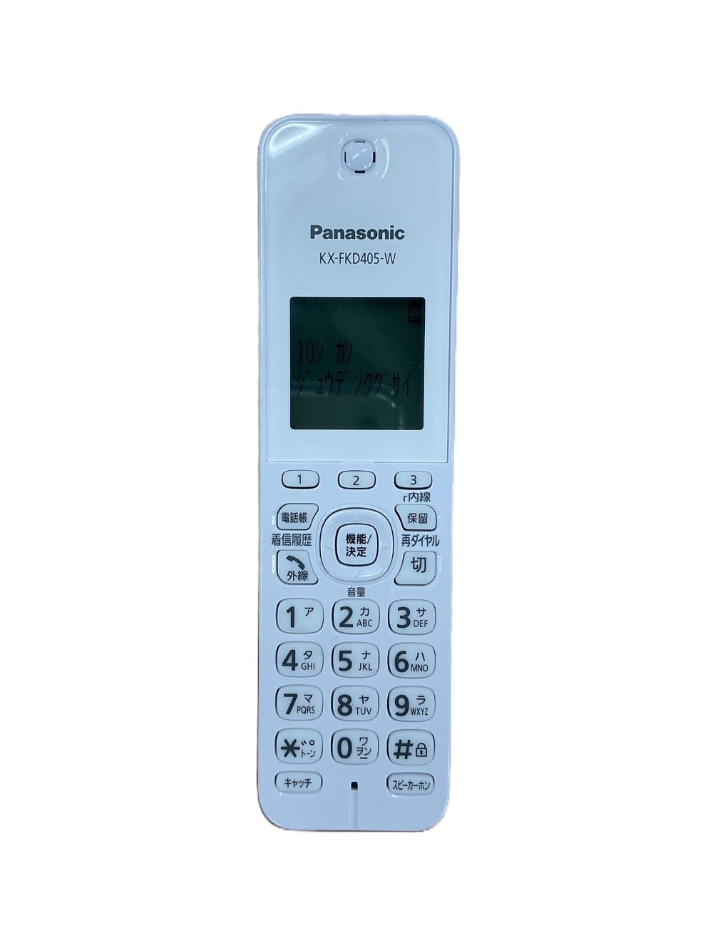 パナソニック コードレス電話機(子機1台付き) ホワイト VE-GD27DL-W パナソニック Panasonic デジタルコードレス電話機 子機1台付き