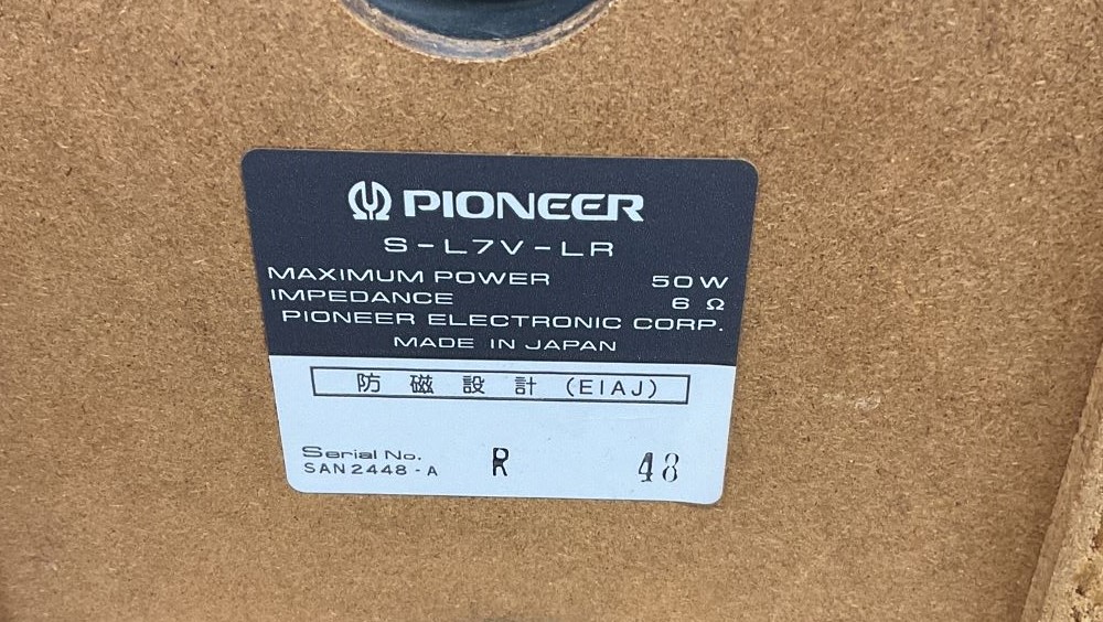 Pioneer パイオニア S-L7V LR スピーカー 動作確認済