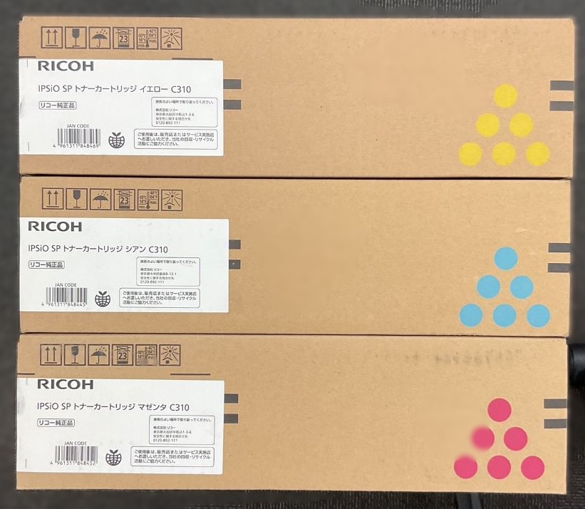RICOH トナーカートリッジ イエロー シアン マゼンタ 3本セット M847