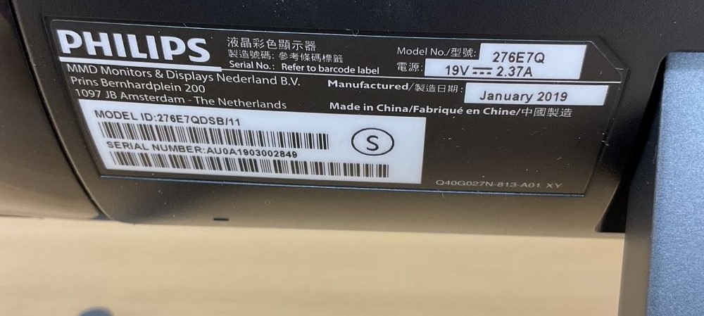 PHILIPS フィリップス 液晶モニター 276E7Q 27インチ 動作確認済 Ultra Wide-Color 搭載液晶モニター 276E7QDSB/11 | Philips