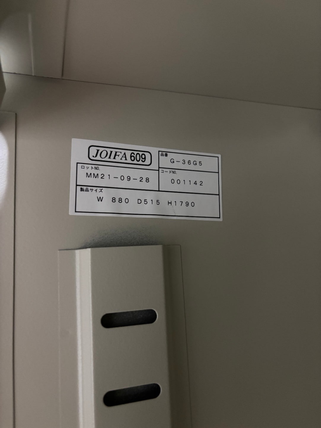生興　ガラス引き違い書庫　G-36G5（在庫：1） 生興 ガラス引き違い書庫 G-36G5（在庫：5）