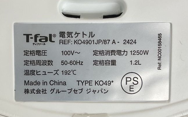 T-fal ティファール KO49 電気ケトル 1.2L 動作確認済