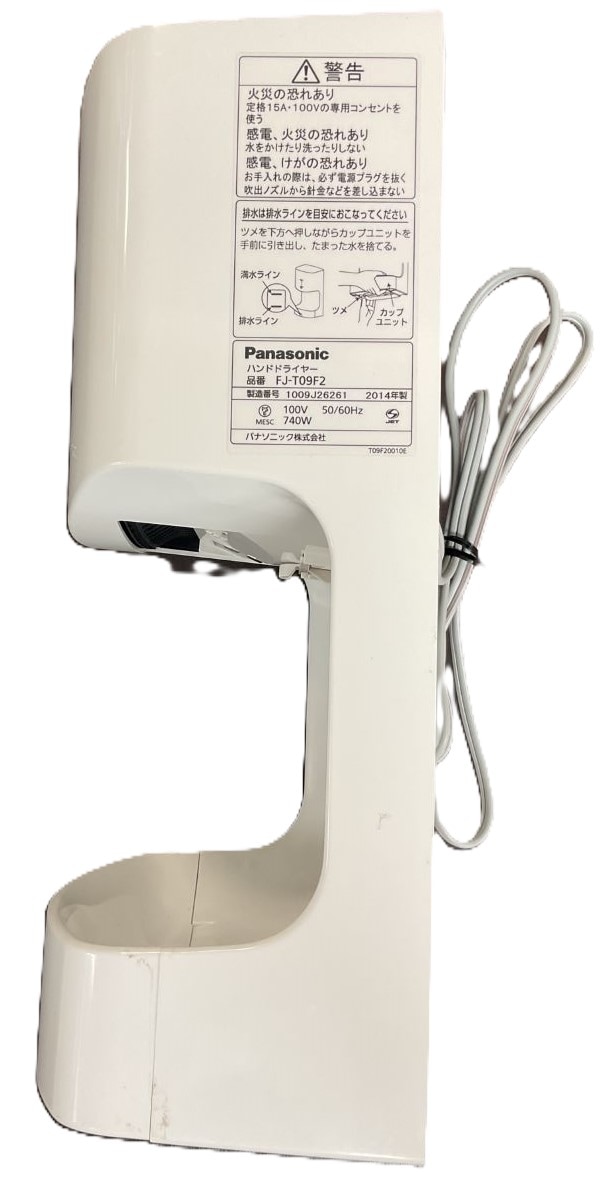 パナソニック FJ-T09F2 ハンドドライヤー Panasonic パナソニック ハンドドライヤー FJ-T09F3-W ジェット