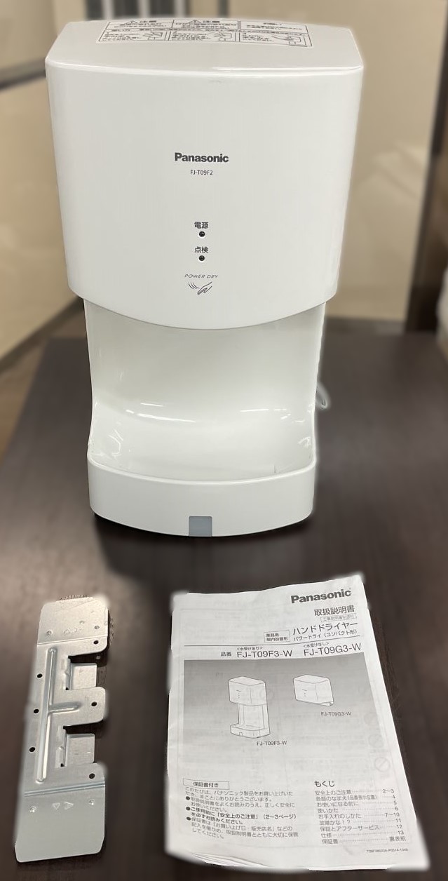 パナソニック ハンドドライヤー FJ-T09F2 Panasonic パナソニック ハンドドライヤー FJ-T09F3-W ジェット