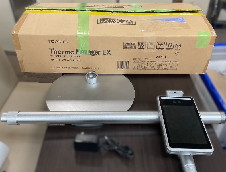 東亜産業 TOAMIT TOA-R-2000 サーモマネージャーEX Thermo Manager EX 