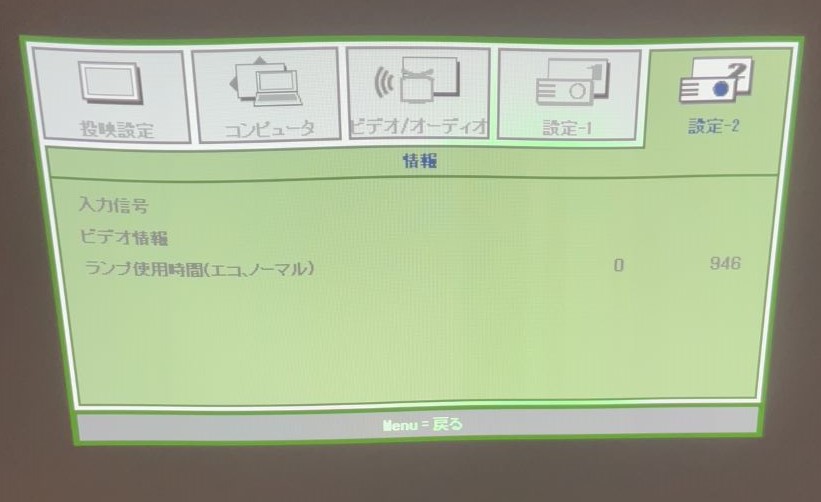 TAXAN 加賀コンポーネント 3D 高輝度 液晶 プロジェクター 使用時間946時間 KG-PS302S 通電確認済 TAXAN 加賀コンポーネント 3D 高輝度 液晶 プロジェクター 使用時間946