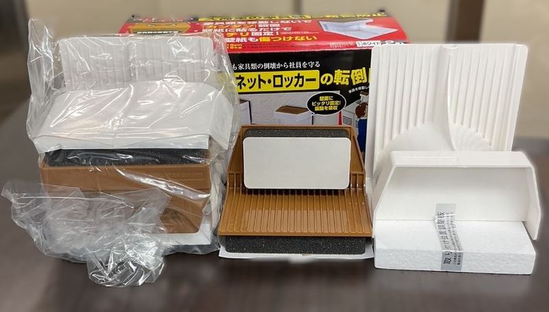 �ԥ˥�åƥ��� ��ư�� �ۡ���� FFT-003 �ȶ�ž���ɻߴ�� ����7���� ̤���Ѹ�����