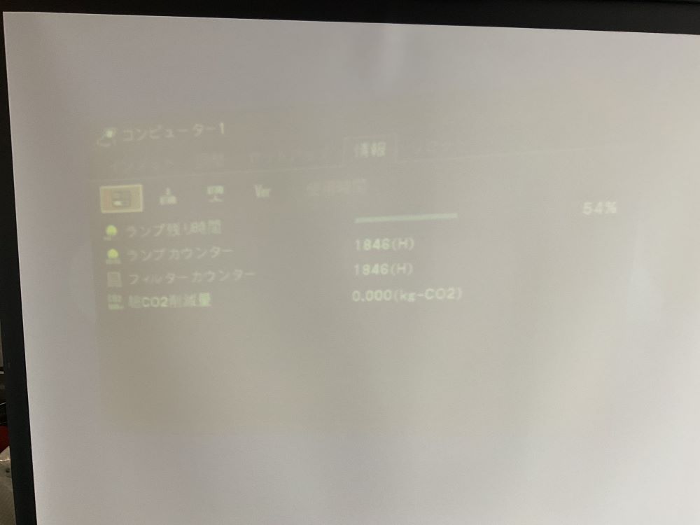CANON キャノン プロジェクター LV-7295 395時間 リモコンなし 通電確認済