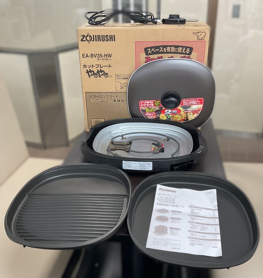 ZOJIRUSHI 象印 ホットプレート やきやき EA-BV35 ダークグレー