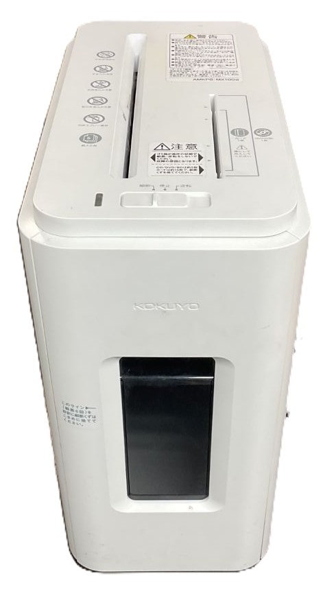 コクヨ KPS-MX100 シュレッダー KOKUYO コクヨ シュレッダー デスクサイド AMKPS-MX100 静音設計