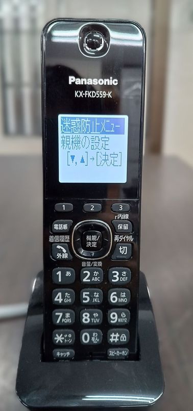 Panasonic コードレス電話機 KX-FKD559-W