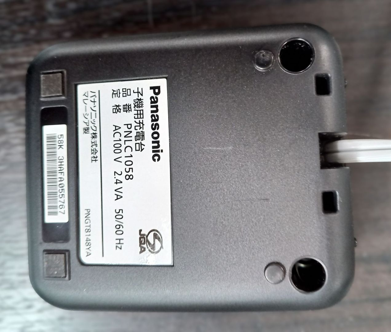 Panasonic KX-FKD559-W VE-GDL45DL-W コードレス パナソニック