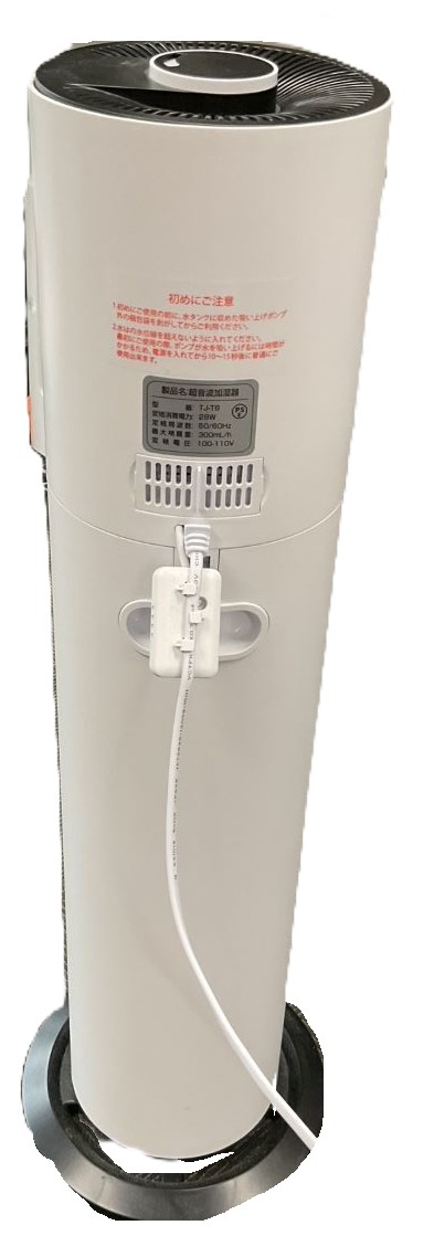 超音波加湿器 TJ-T6 7.5L タワー型 通電確認済