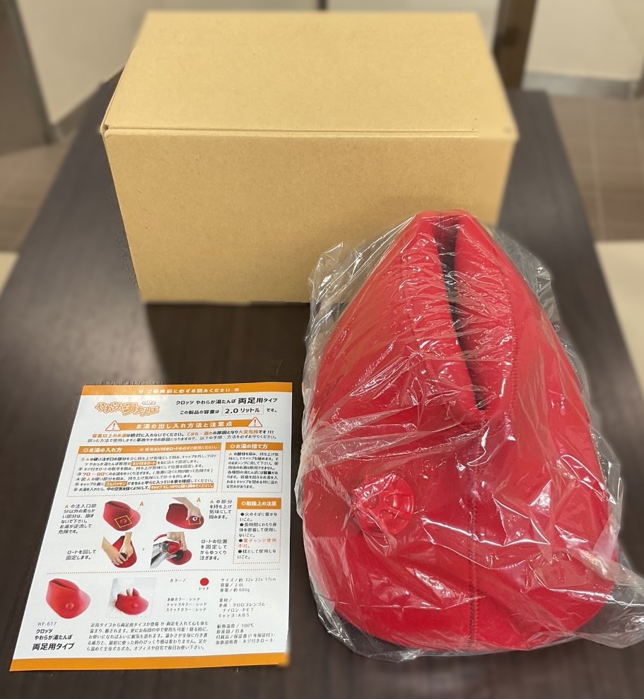 クロッツ やわらか 湯たんぽ 両足用タイプ レッド 未使用現状品 クロッツ やわらか 湯たんぽ 両足用タイプ レッド 未使用現状品