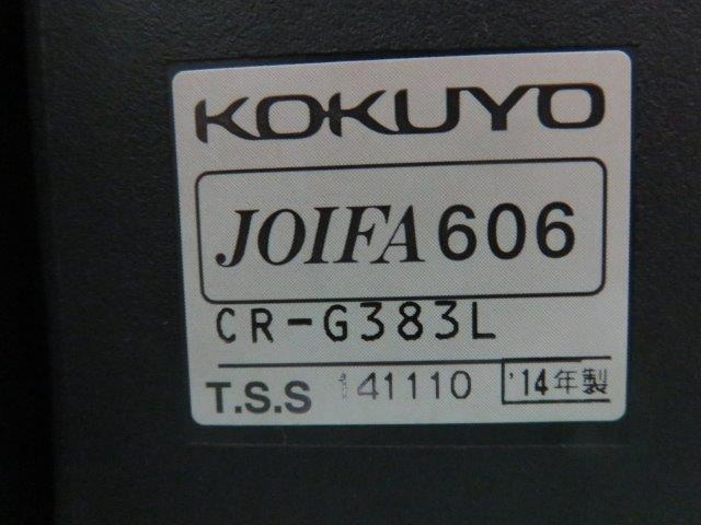 KOKUYO�����������֥ƥ��֥�����/�ϥ��Хå���Philosophy���꡼����CR-G383�ˡ��֥�å���2014ǯ��