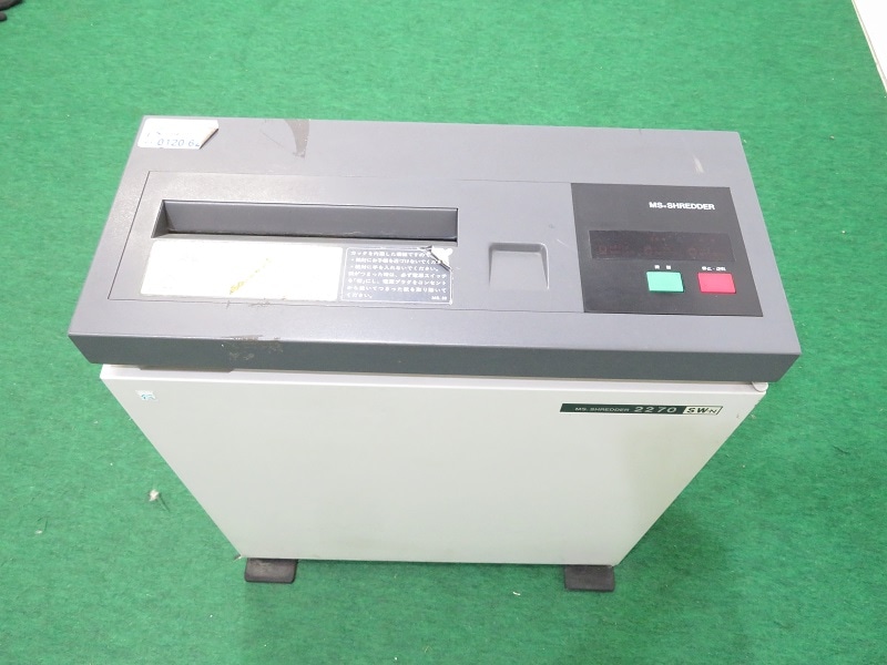 電動 MSシュレッダー(2270MW)