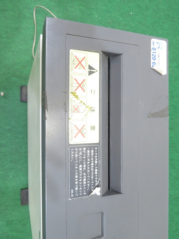 MS.SHREDDER 明光商会　業務用　MSシュレッダー 2270SW-N MSシュレッダー 2270SW-N 明光商会 A4対応 - PC98ショップ