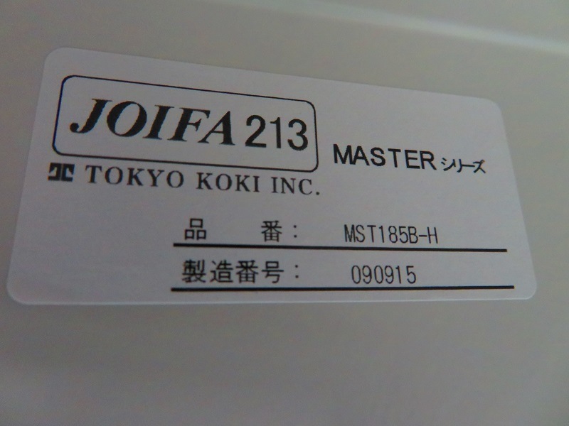 中古オフィス家具 東京鋼器 両開き書庫 鍵付き MST185B-H サイズ(W900 