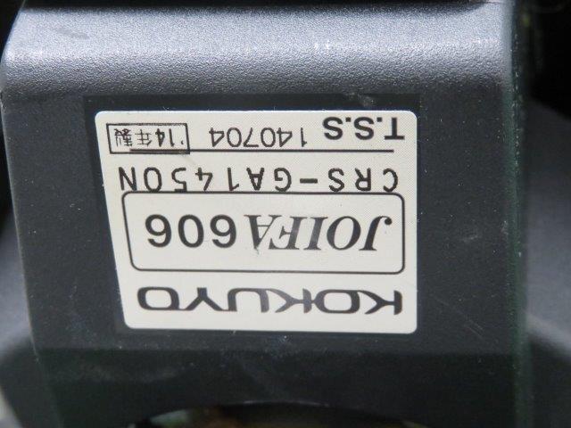 KOKUYO�������ե���������/�ϥ��Хå���FOSTER CARINO���꡼����CRS-GA1450N�ˡ��֥�å���2014ǯ��