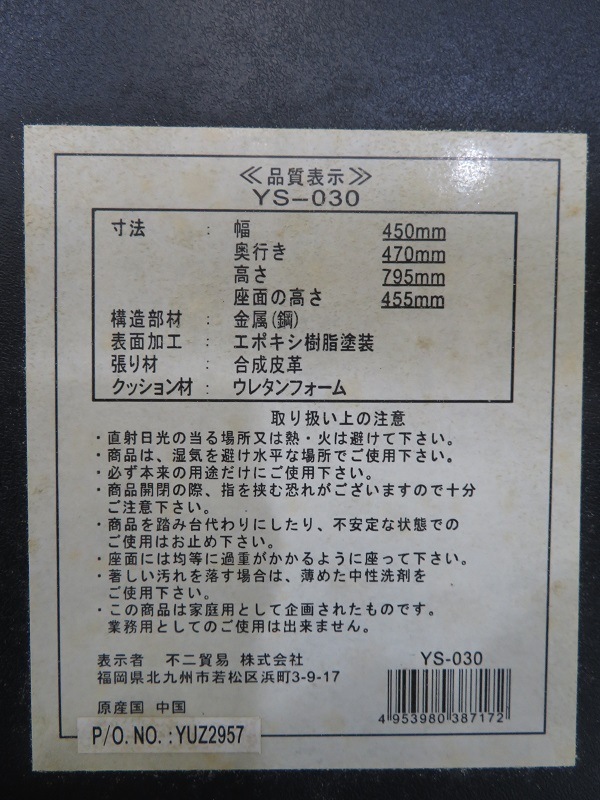 H795ǰסYS-030ѥץ