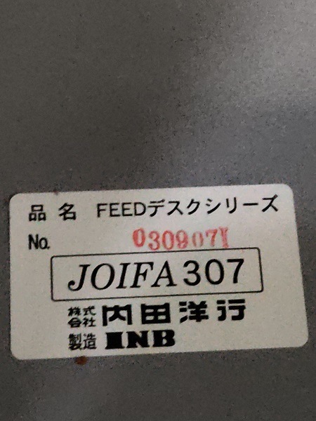 �����ι��������ʥ若�󡡸����ꡡFEED�ǥ������꡼����W400��D586��H615