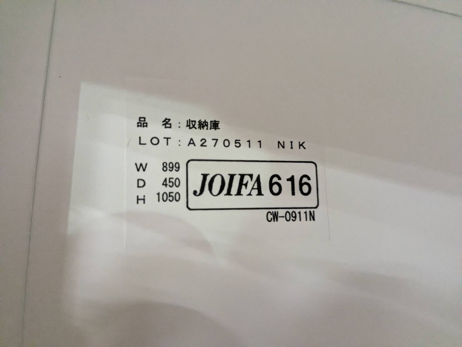 NAIKI����ŷ���դ������ץ��ˡ�CW���꡼����CW-0911N��W900xD450xH1130