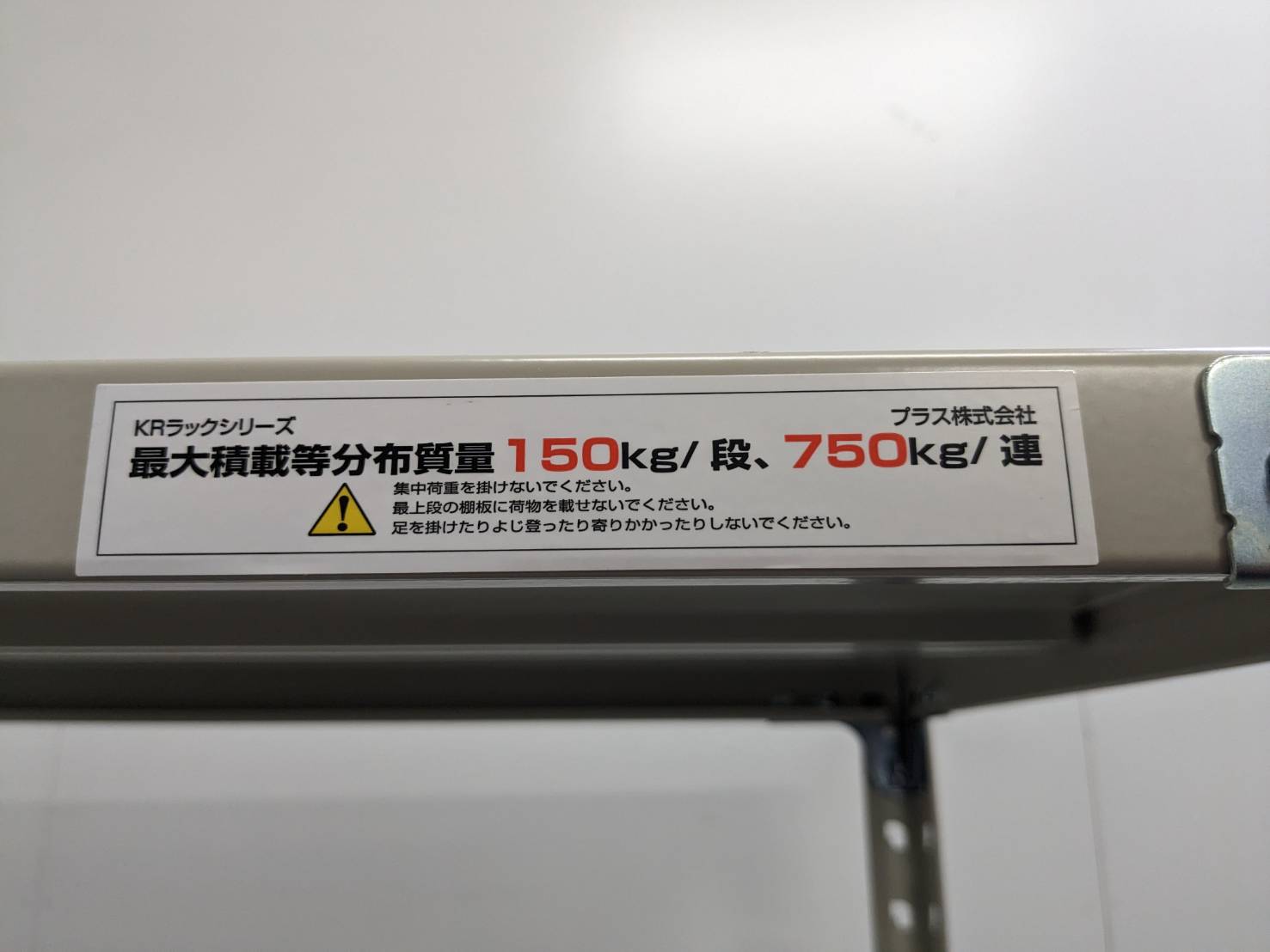 PLUS����KR��å����꡼�������������å������̥�å���W890��D615��H1800