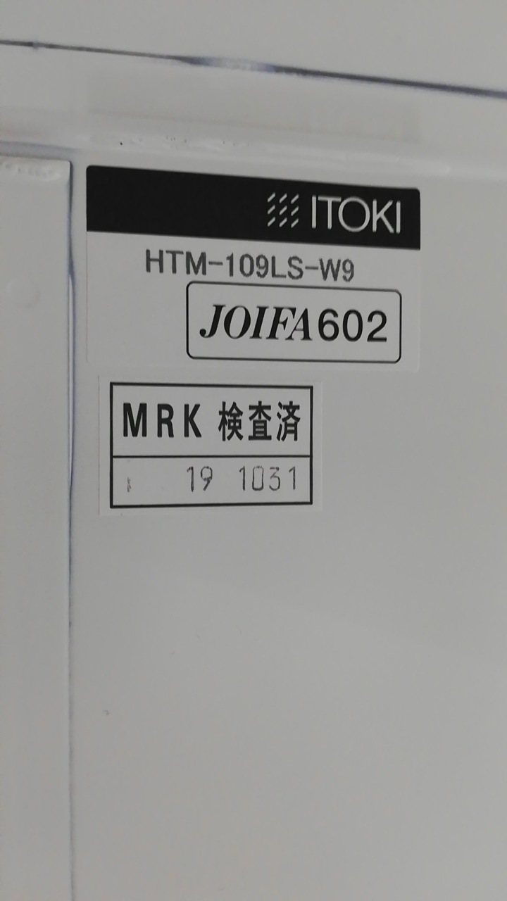 ITOKI�������ץ��ˡ�HTM-109LS-W9��W900��D450��H1120