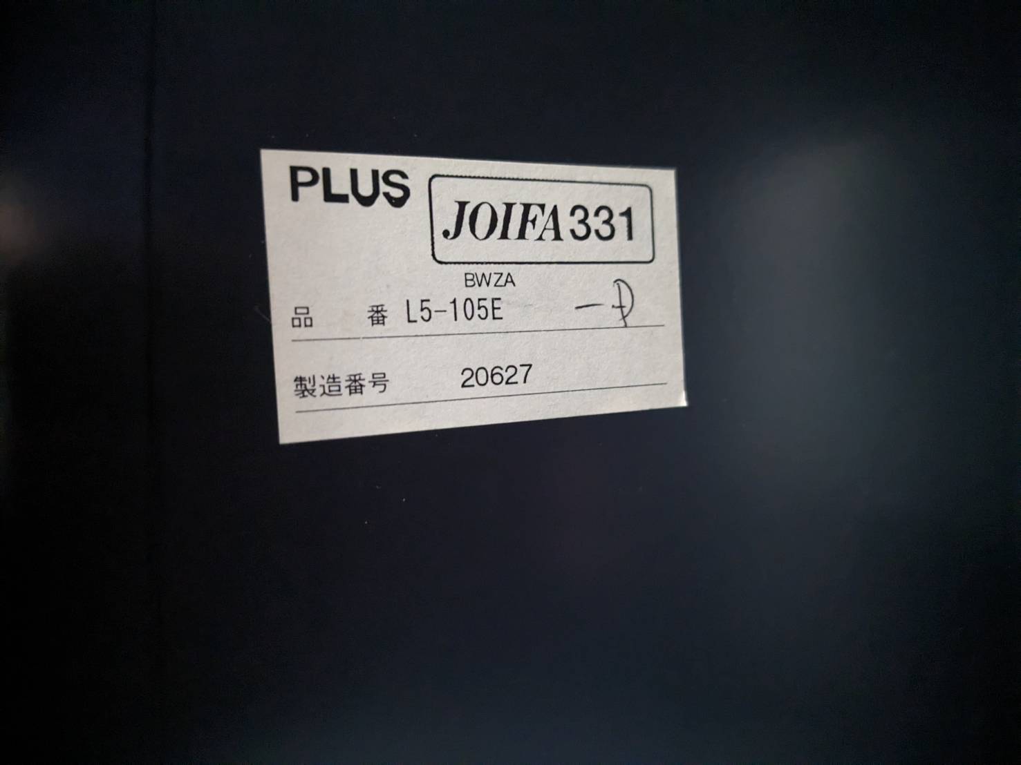 PLUS���������ץ��ˡ�LX-5���꡼����L5-105E��W900 x D450 x H1110