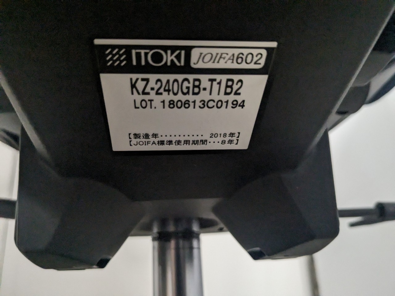 ITOKI�����ȡ��� torte-R(�ȥ�ƥ����������)���꡼�� ���ե�����������KZ-240GB-T1B2�ʺ߸ˡ�����