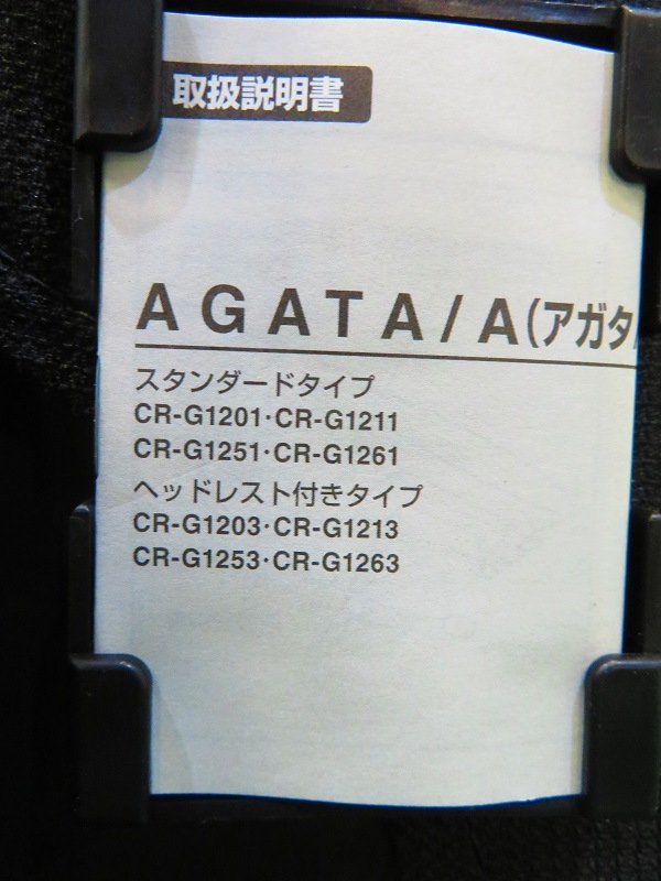 KOKUYO CR-G1252 13ǯ�� �إåɥ쥹���դ��������������ʳס�