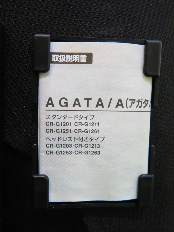 KOKUYO CR-G1200N 14ǯ�� ���������������ۡ�