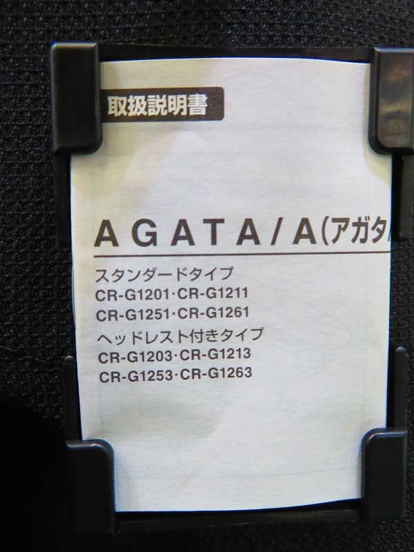 KOKUYO CR-G1202 14ǯ�� �إåɥ쥹���դ����������������ۡ�