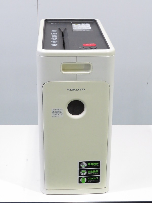 【新品未使用】コクヨ　デスクサイド電動シュレッダー　KPS-X120W 中古 OA機器 KOKUYO デスクサイドシュレッダー S-tray ホワイト