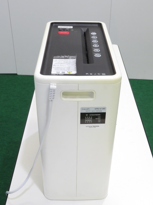 中古 OA機器 KOKUYO デスクサイドシュレッダー S-tray ホワイト