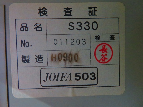 H880 3�� �����ץ���  S330
