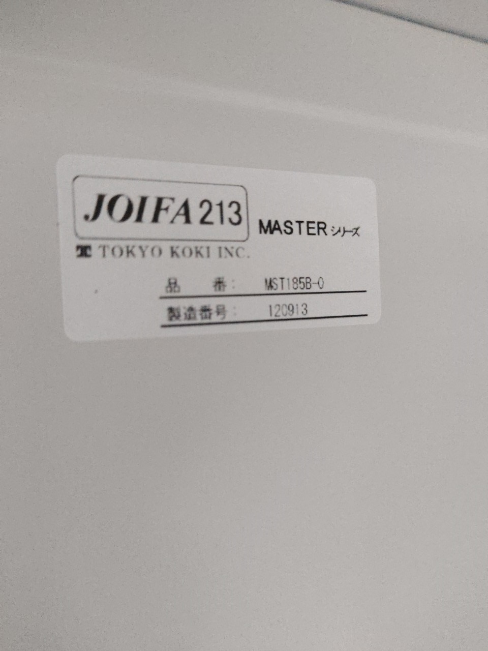 ����ݴ����������ץ��ˡ�MASTER���꡼����MST185B-0��W900 x D400 x H1850