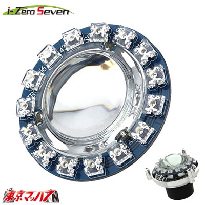 アイゼロセブン フロントバンパーoption プロジェクターLEDユニット 左右セット ブルーアイ 【12v専用】