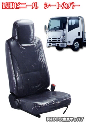 07elf-C-SC-3　透明シートカバー新型07エルフH19.1～【3席】
