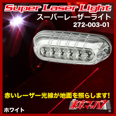 流星さま専用 LEDテープ ライト 12V ナイトライダー風 流星 60cm 全5色