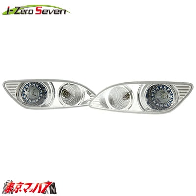 アイゼロセブン フロントバンパー用プロジェクターツインランプランプセットブルー